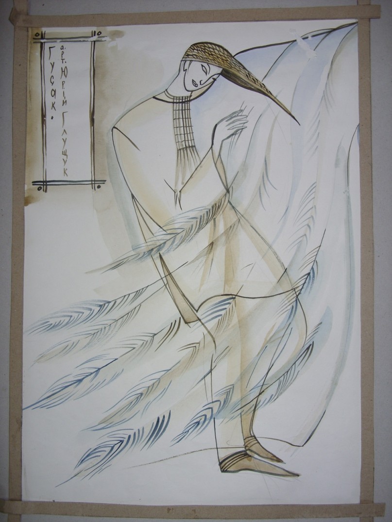 Ескіз костюму Гусачка. Вистава «Золотий човник». Худ. Дарія Зав’ялова. 2002